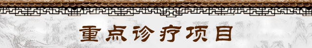 肝脏疾病快速导航